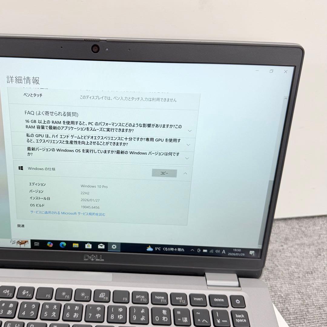 Dell Latitude 5330（第12世代） 16GB/256GB