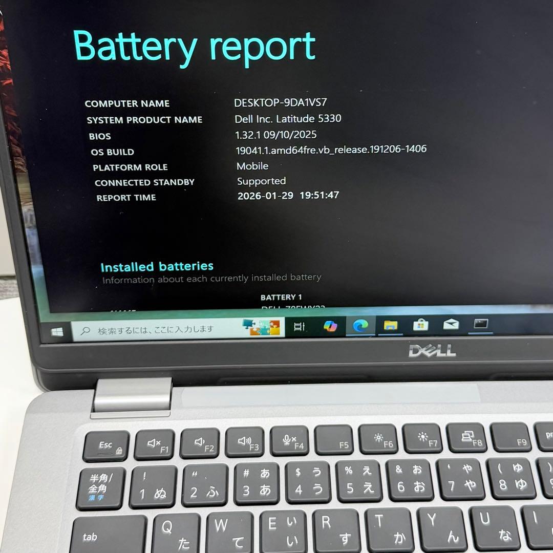 Dell Latitude 5330（第12世代） 16GB/256GB