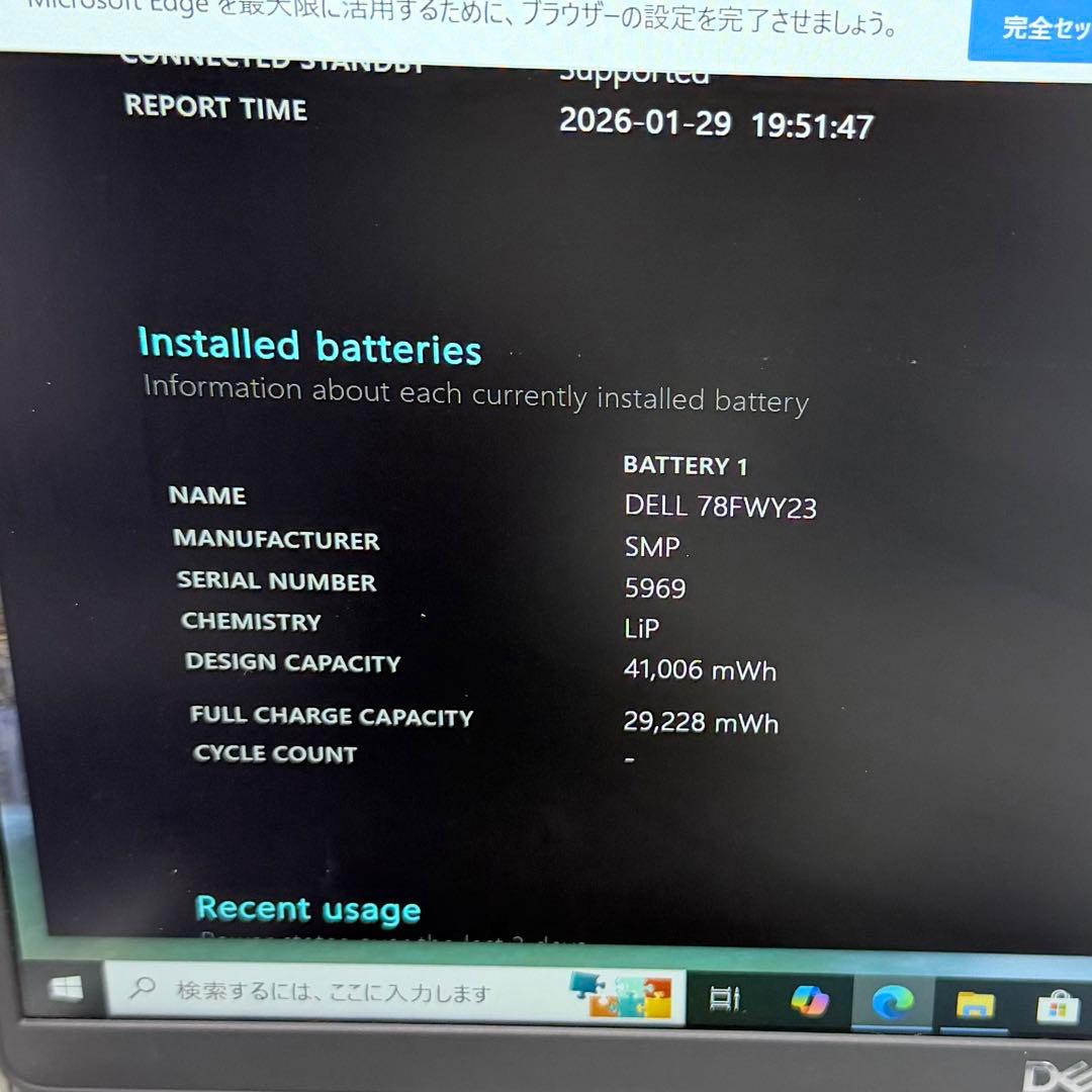 Dell Latitude 5330（第12世代） 16GB/256GB