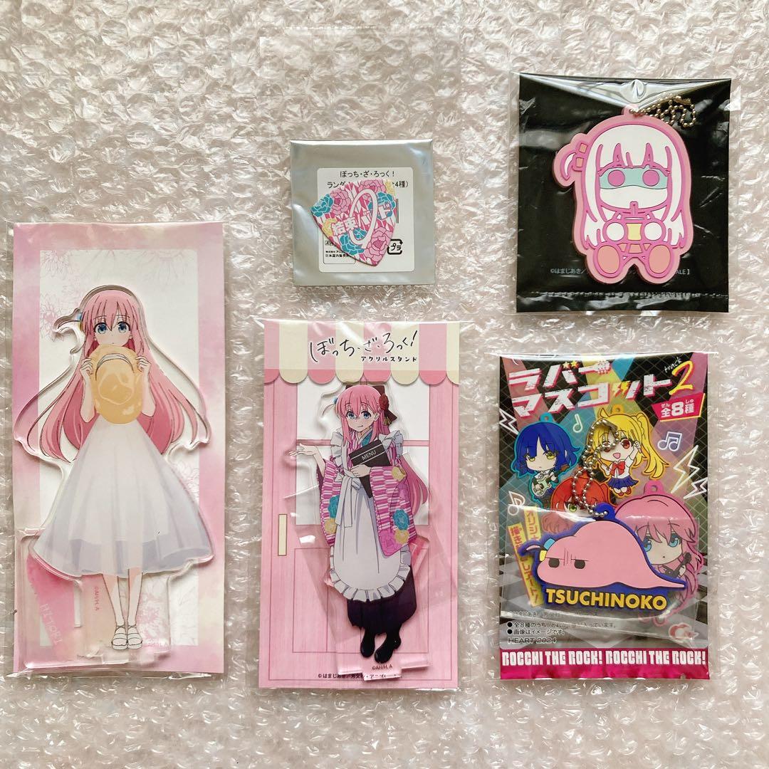 ぼっち・ざ・ろっく! ぼざろ ぼっち 後藤ひとり セット