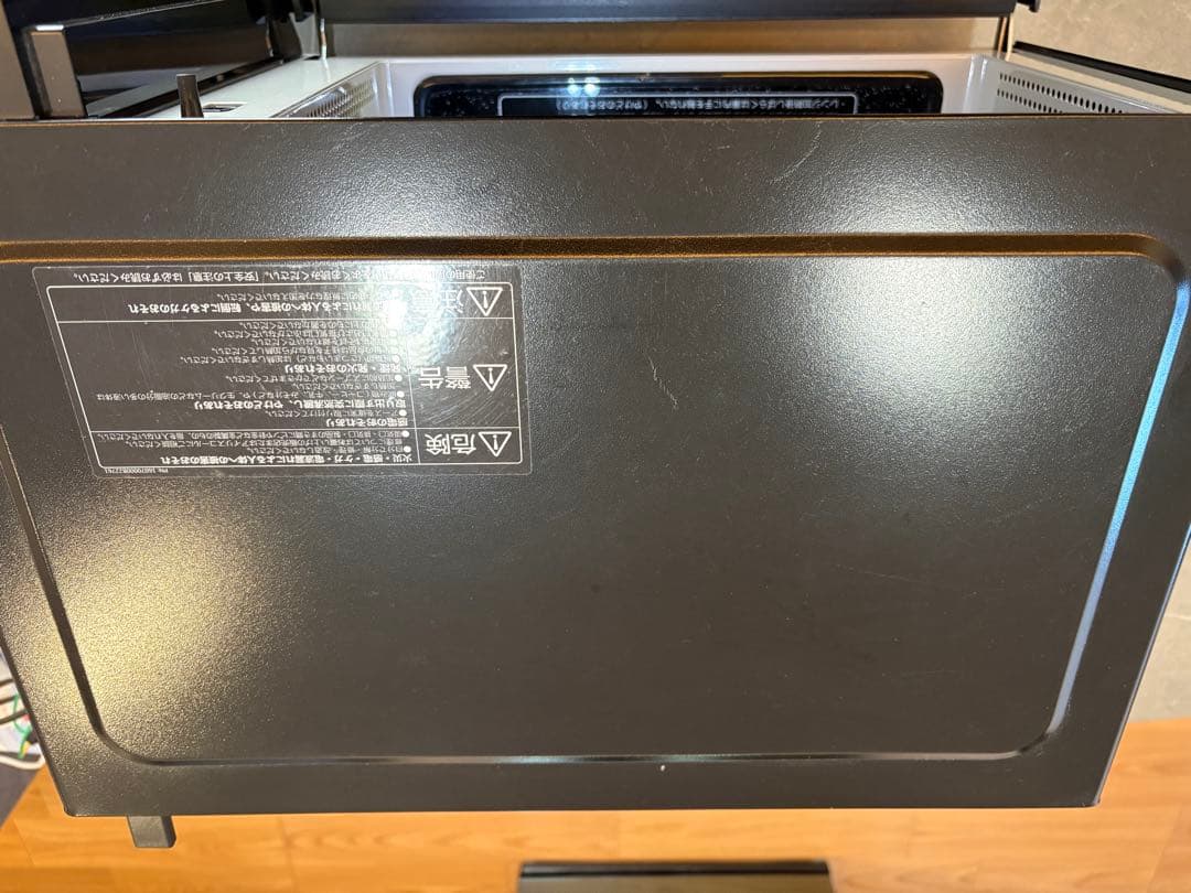 IRIS OHYAMA 電子レンジ MO-FM1804-B