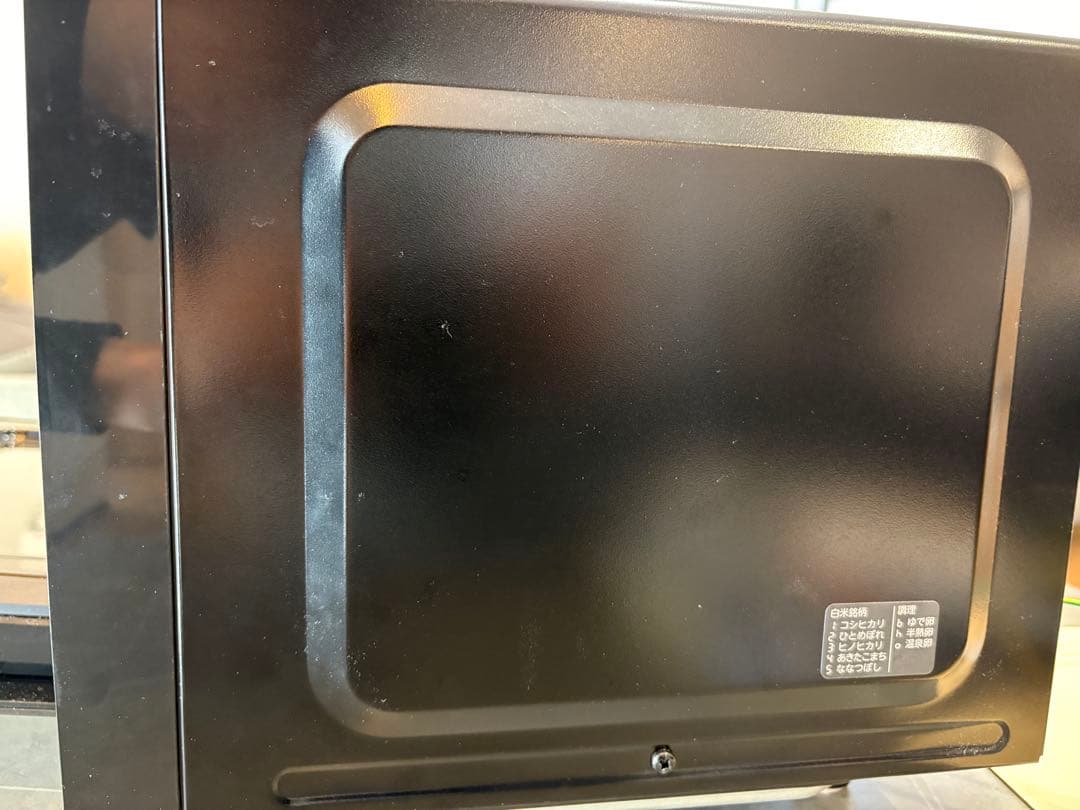 IRIS OHYAMA 電子レンジ MO-FM1804-B