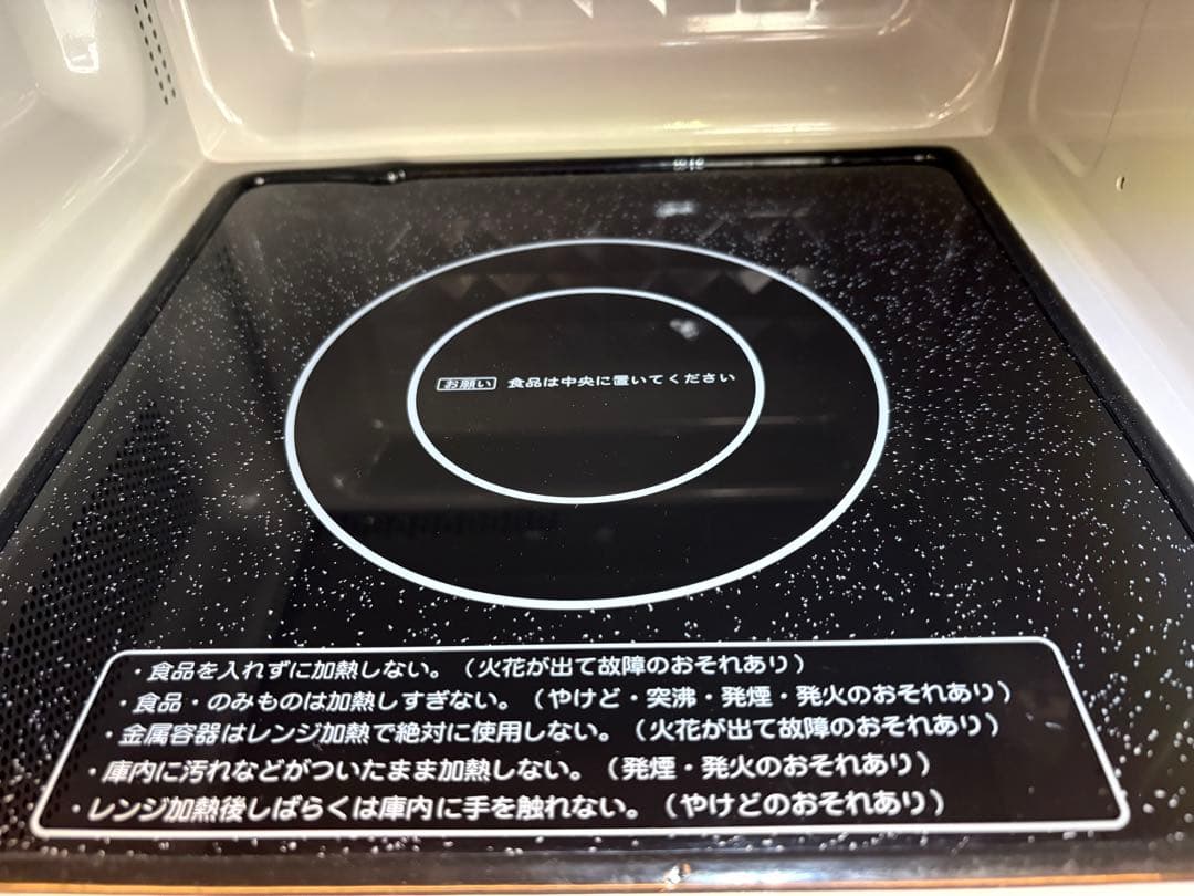 IRIS OHYAMA 電子レンジ MO-FM1804-B