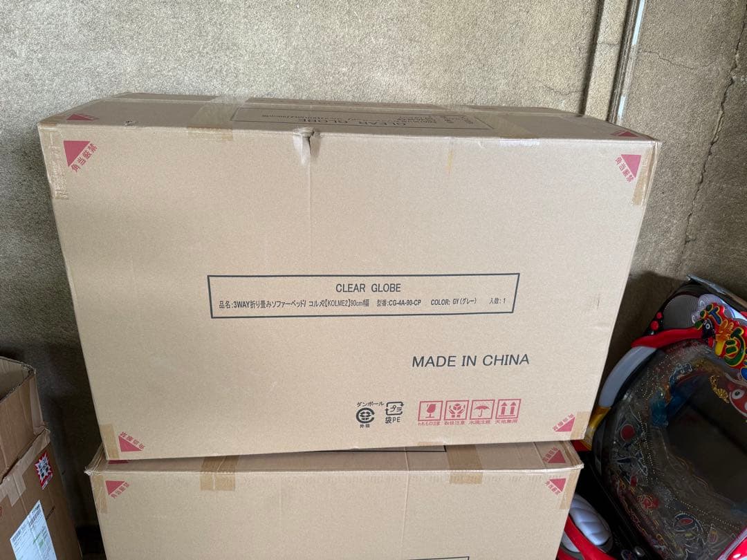 アイリス ソファーベッド マルチに使える3WAY CG-4A-90-CP グレー