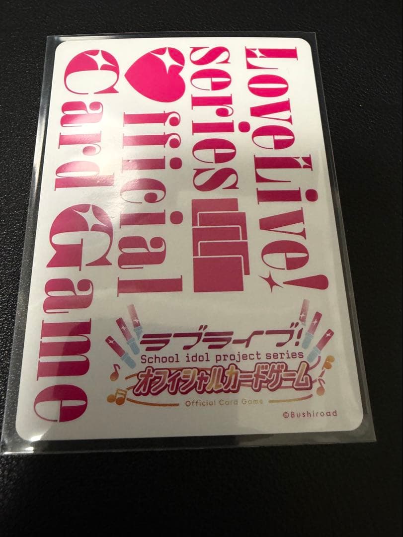 ラブカ　Anniversary 2026 桜内梨子　SECE