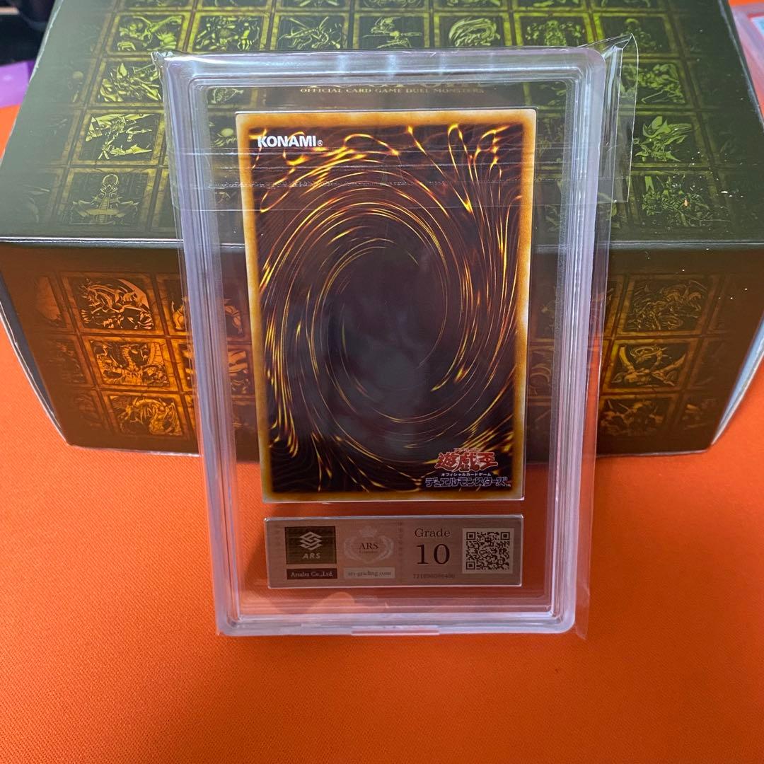 遊戯王　アルカナフォース　ザ・ライト・ルーラー ars10 ウルトラレア