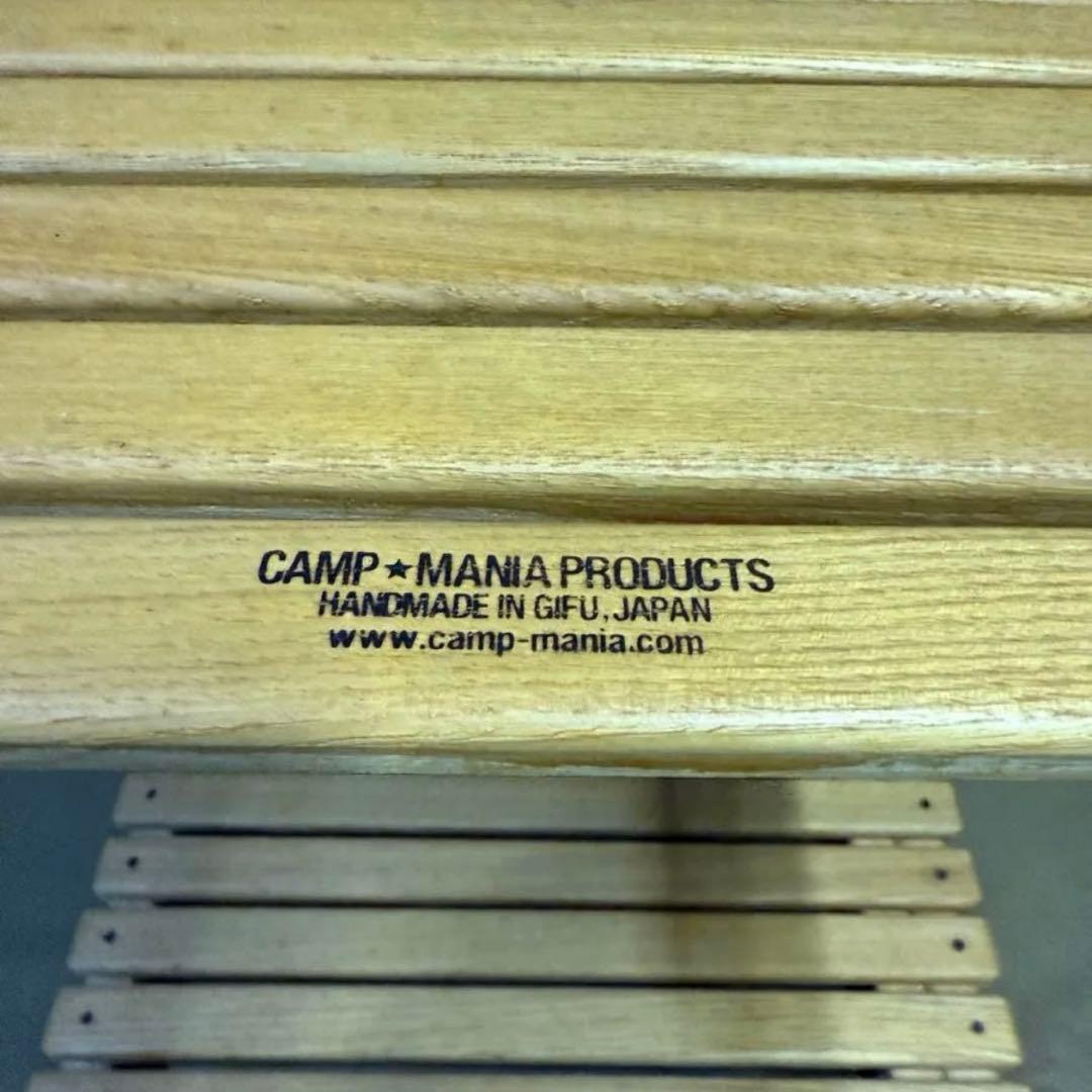 キャンプマニアプロダクツ　廃盤　トラッシュスタンドテーブル