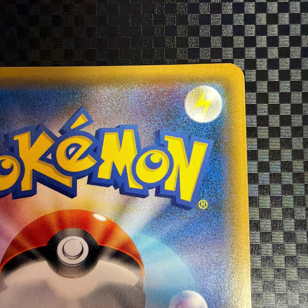 ポケモンカード　ポケカ　レッドのピカチュウ