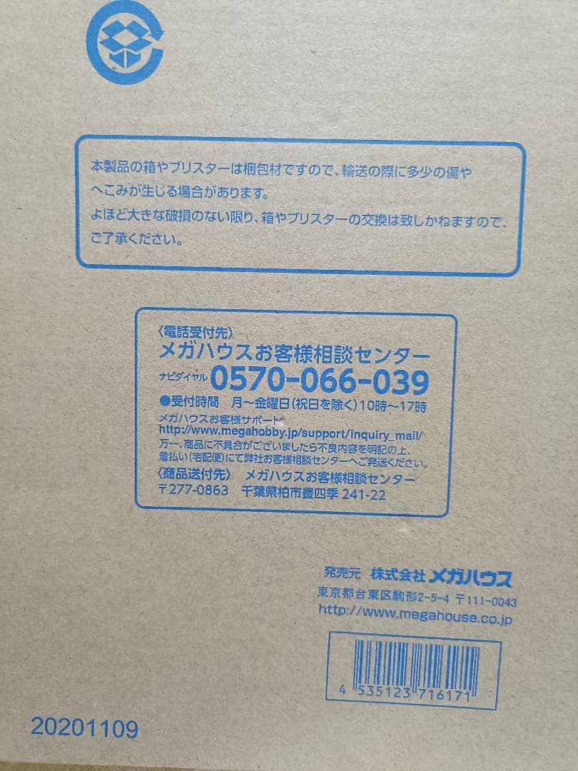 Portrait.Of.Piratesベルメール