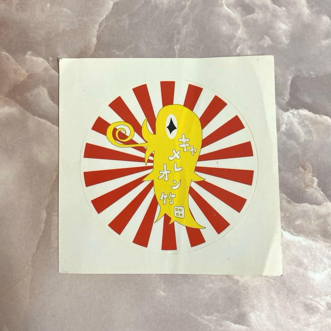 ♡美品♡レッツ！タロット キャメレオン竹田 限定ステッカー付き