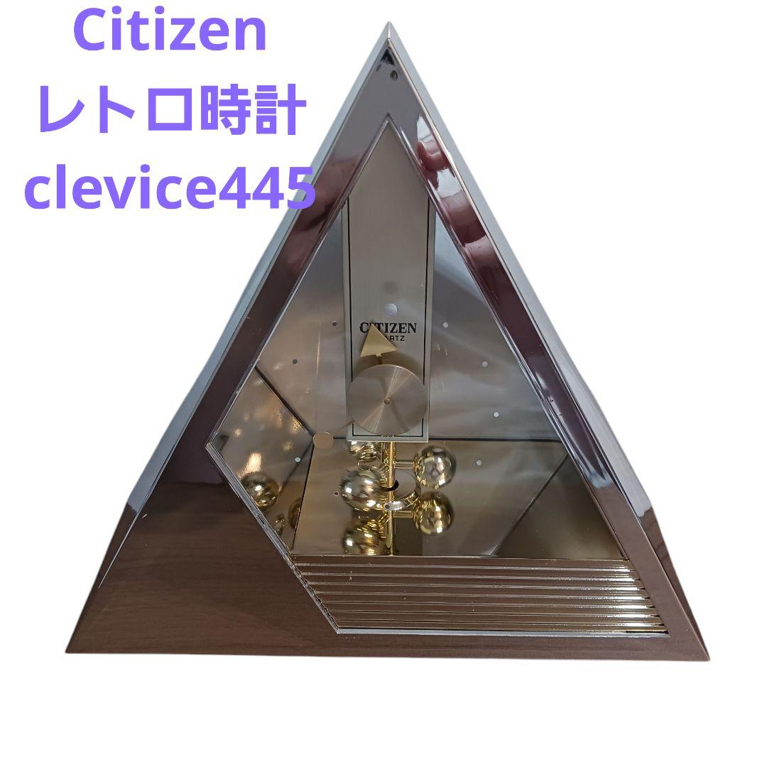 [美品]CITIZEN クォーツ置き時計 トライアングル