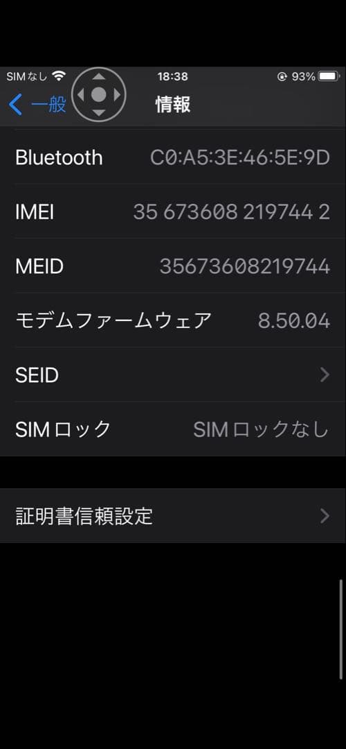Apple iPhone 8 Plus (レッド) 本体 sim フリー