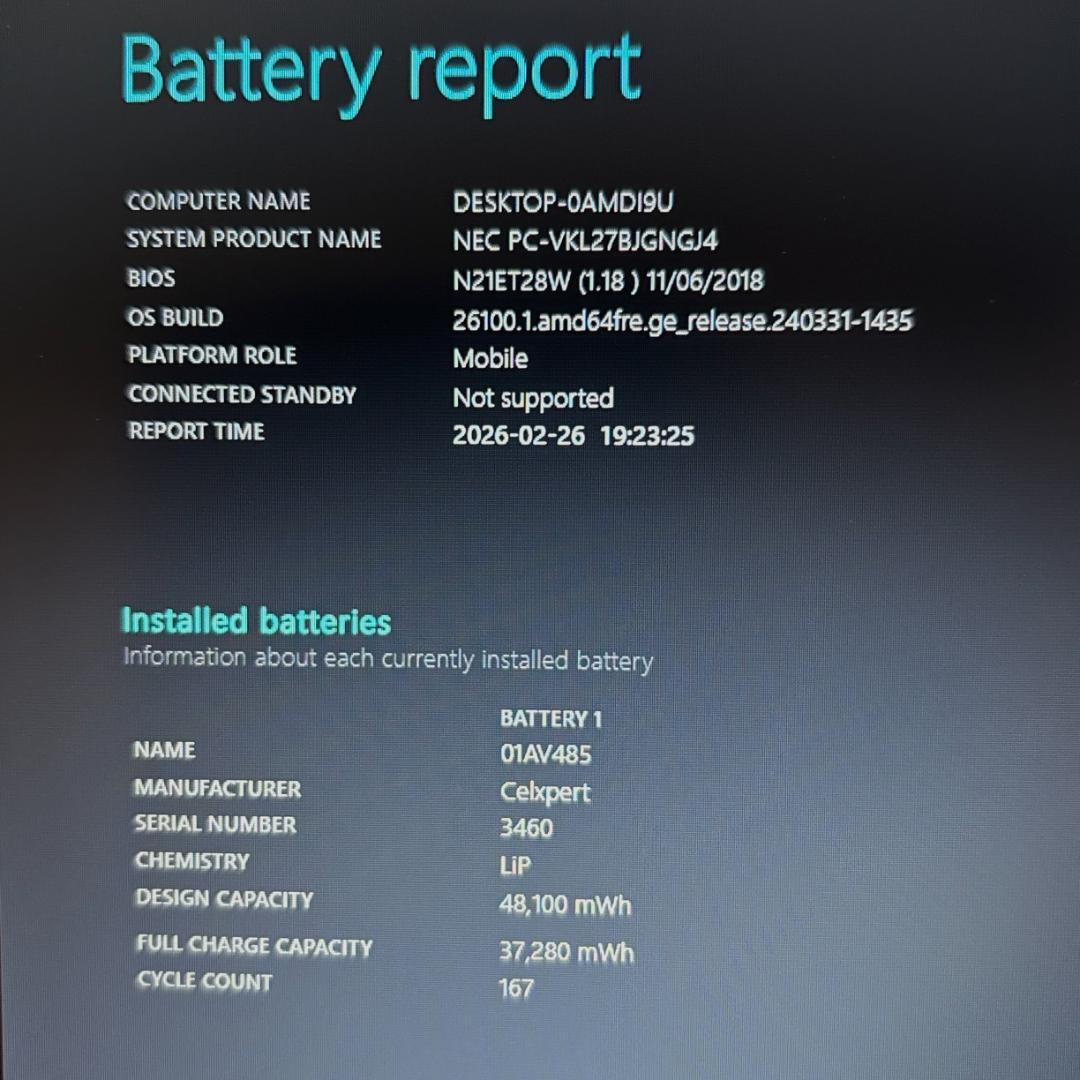 軽量！バッテリ良好！NECノートパソコン Windows11/SSD256GB