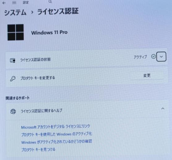 軽量！バッテリ良好！NECノートパソコン Windows11/SSD256GB