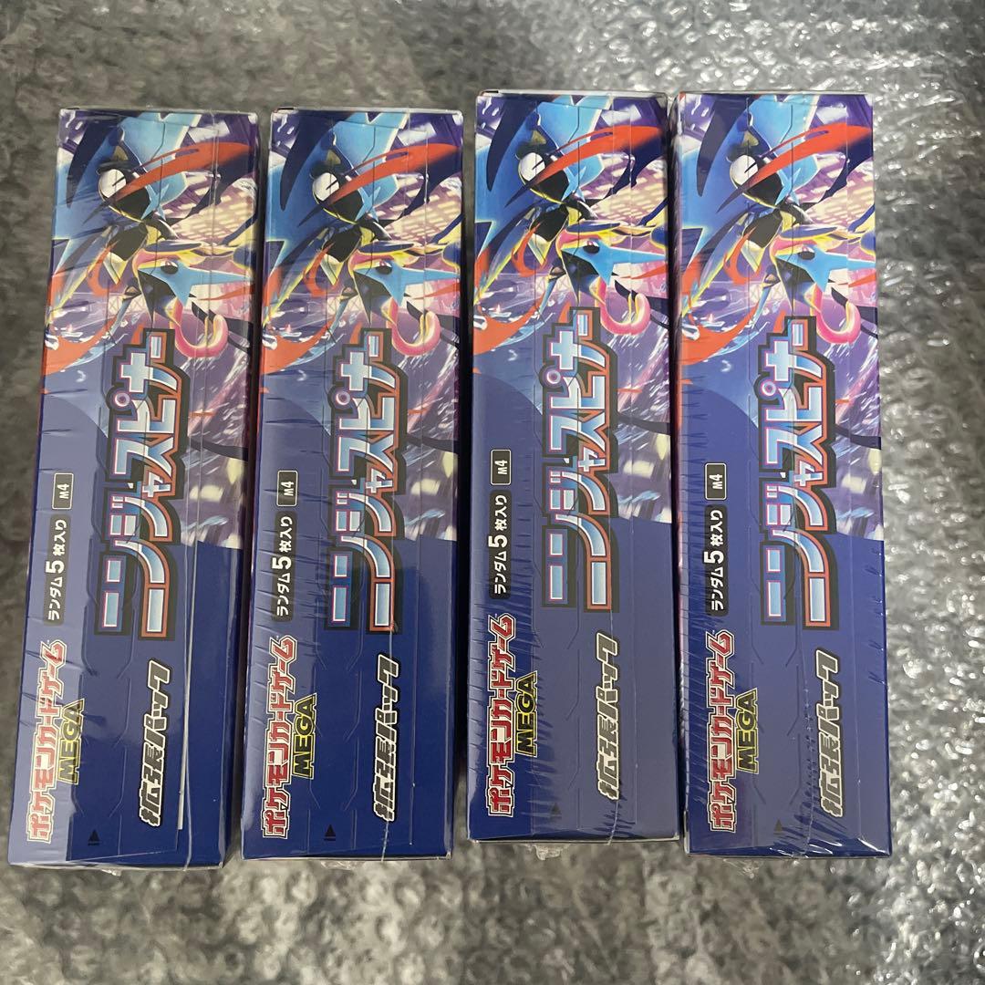 ポケモンカード　ニンジャスピナーBOX シュリンク付き　4BOX