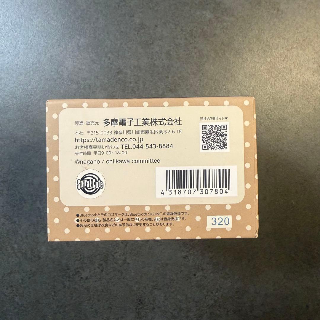 ちいかわ シーサー Bluetooth イヤホン