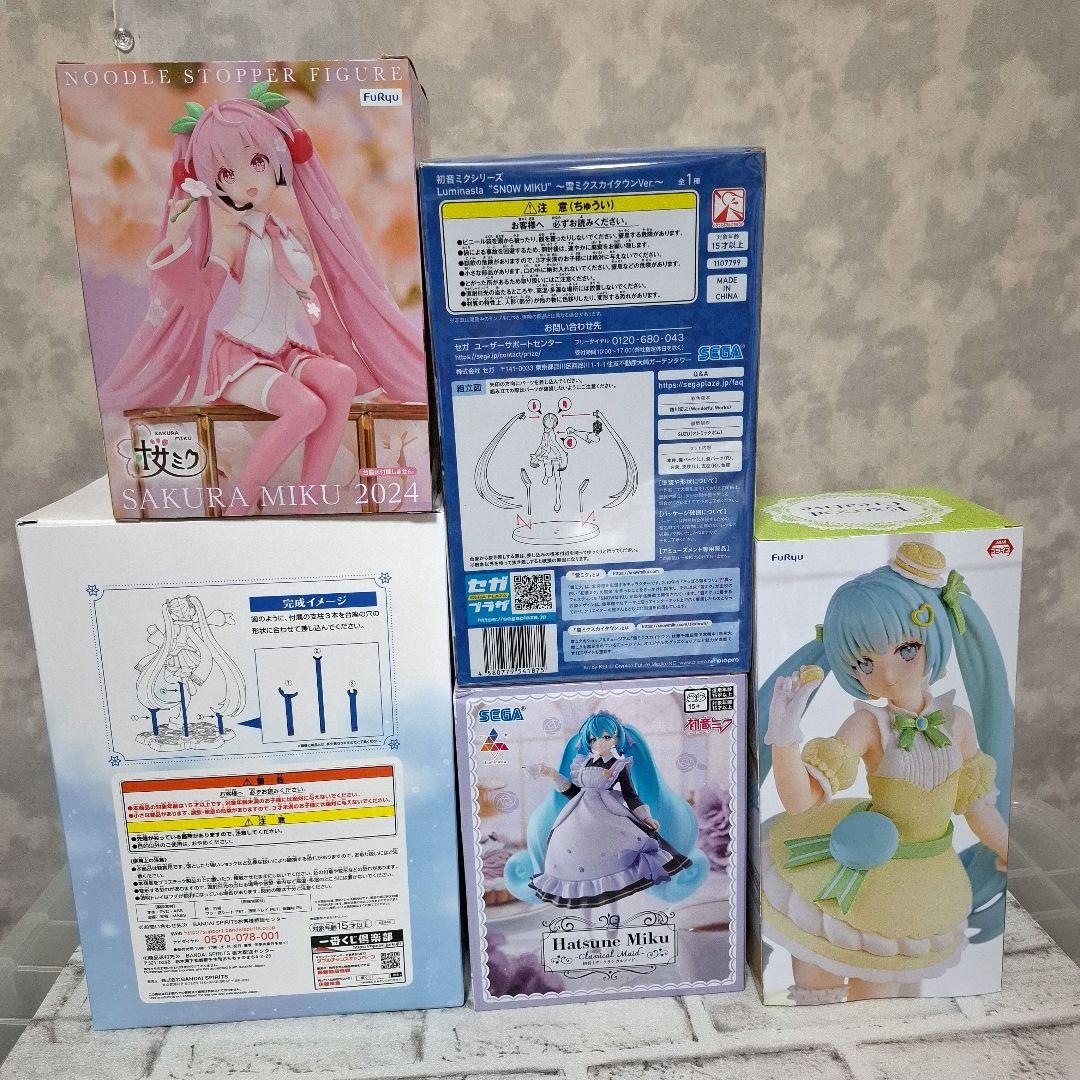 初音ミク フィギュア5点セット 未開封 まとめ売り 一番くじ 雪ミク 桜ミク 他