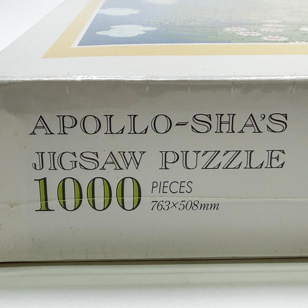 Sev Ickes A Windy Day 1000ピースジグソーパズル