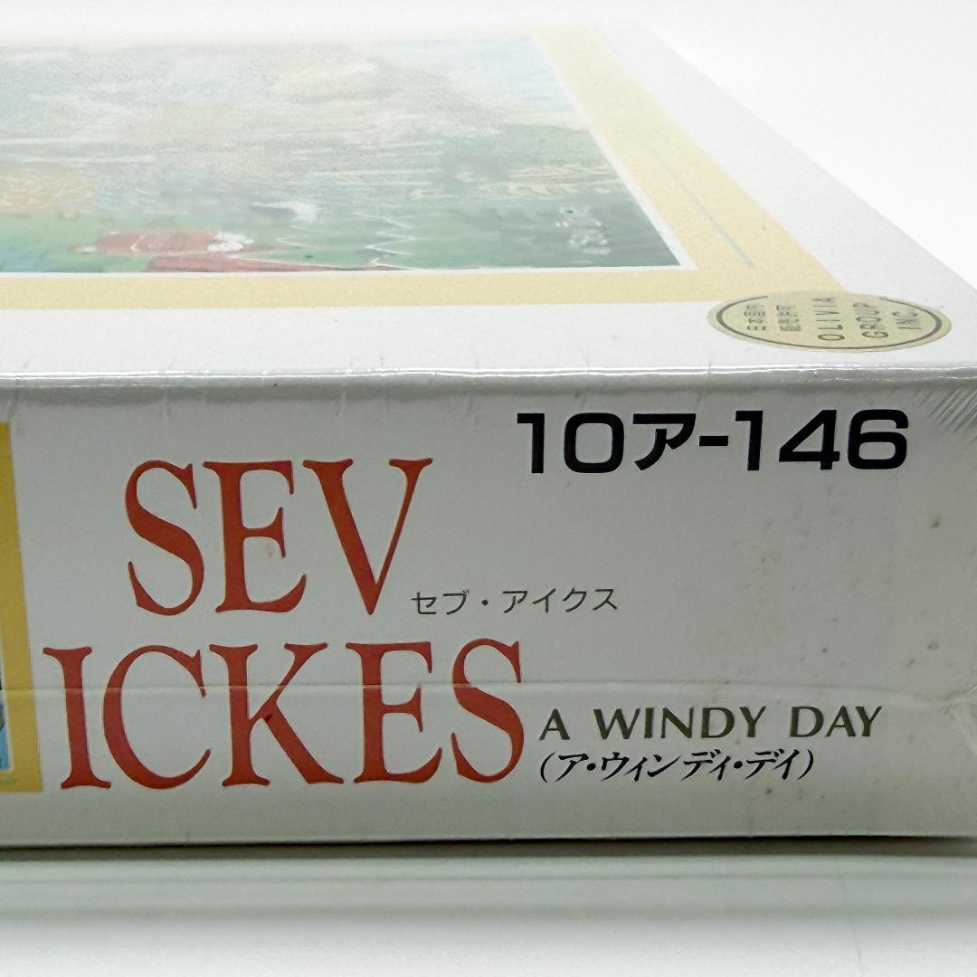 Sev Ickes A Windy Day 1000ピースジグソーパズル