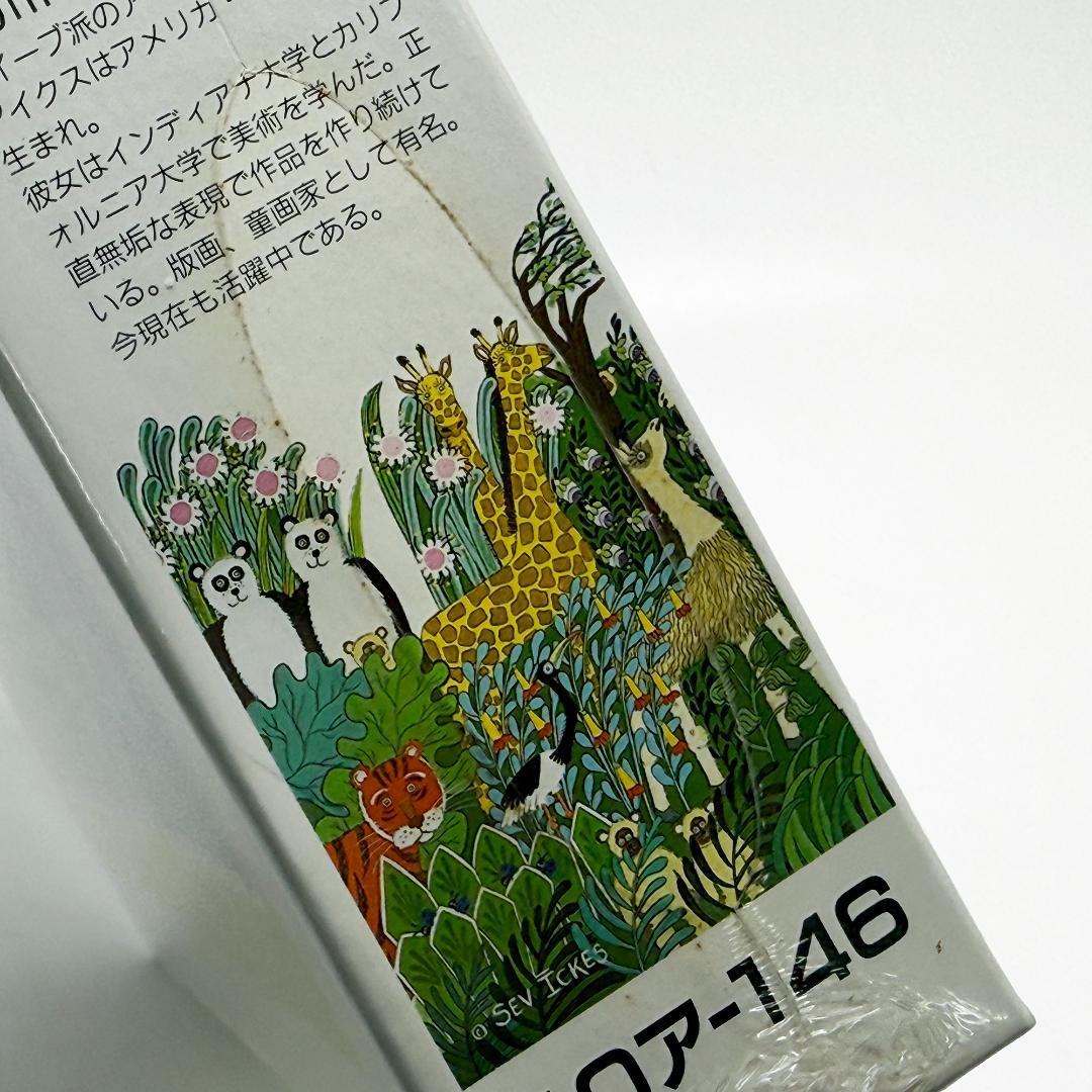 Sev Ickes A Windy Day 1000ピースジグソーパズル