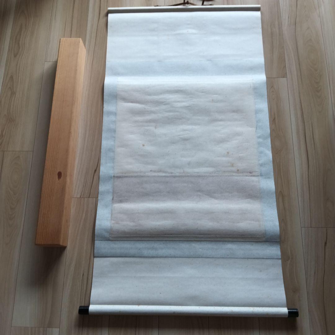 掛け軸　端午の節句　こいのぼり　掛軸