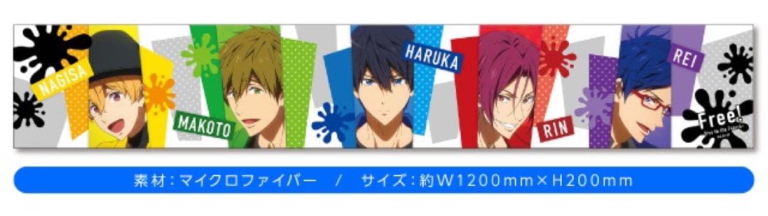 Free! 橘真琴　グッズまとめ売り　缶バッジ　アクスタ等　未開封有