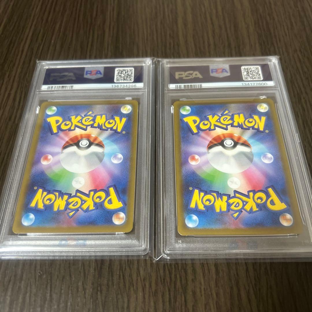 ポケモンカード ピカチュウ PSA10 2枚セット