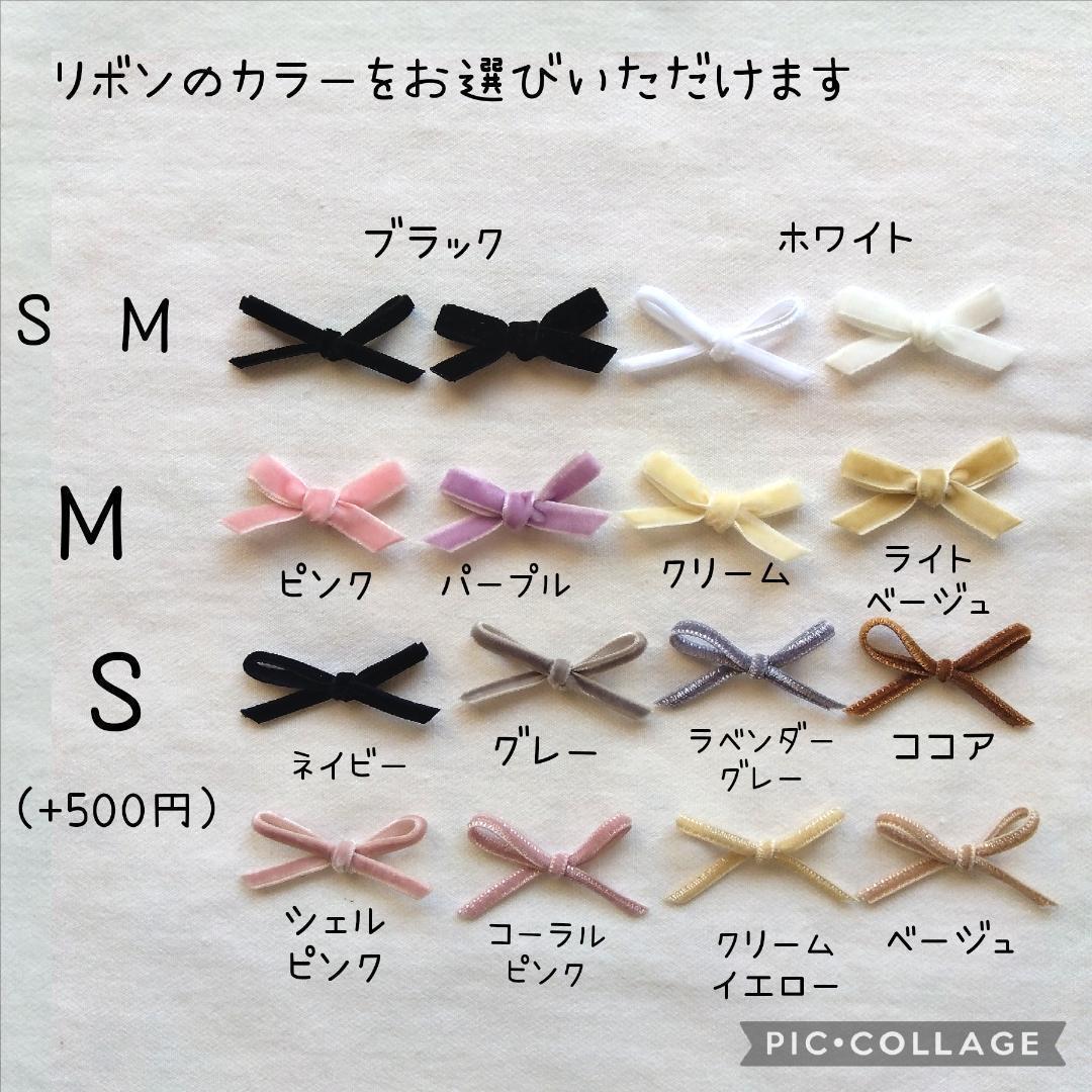 ☆レッスンバッグmini☆ ヌビバッグ 1点