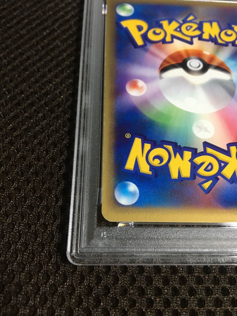 フォローで割引！ ポケモンカード PSA7 バンギラス eカード 1st