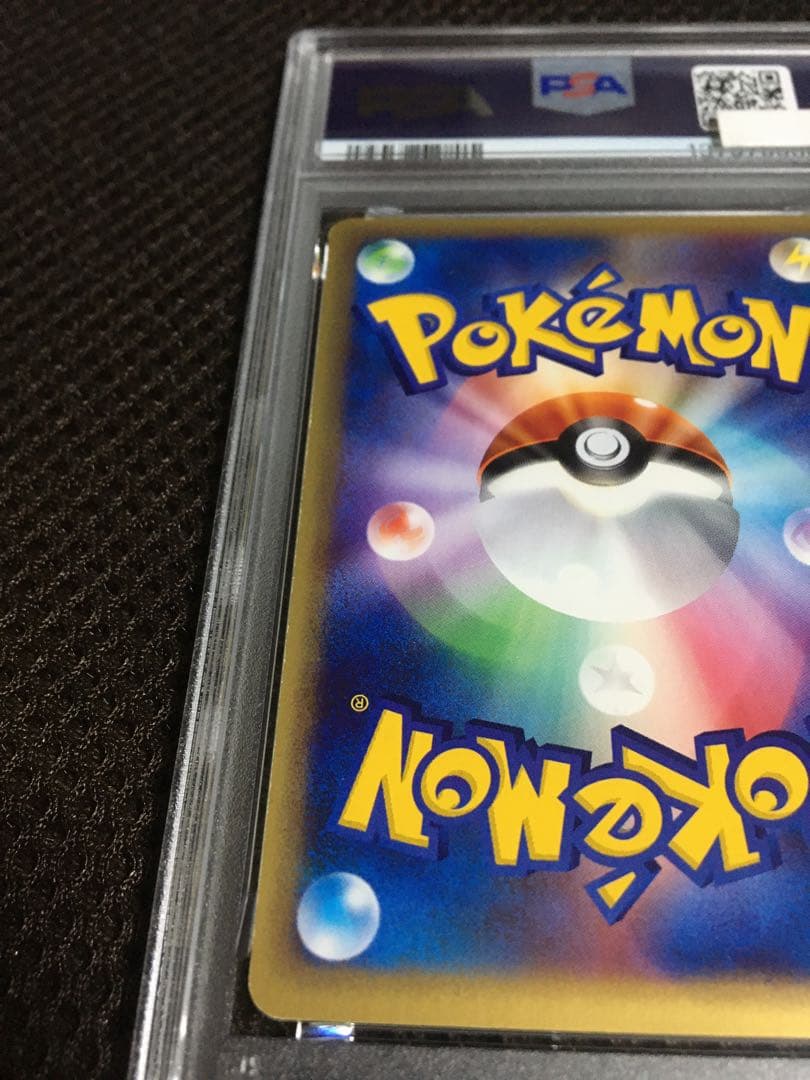 フォローで割引！ ポケモンカード PSA7 バンギラス eカード 1st