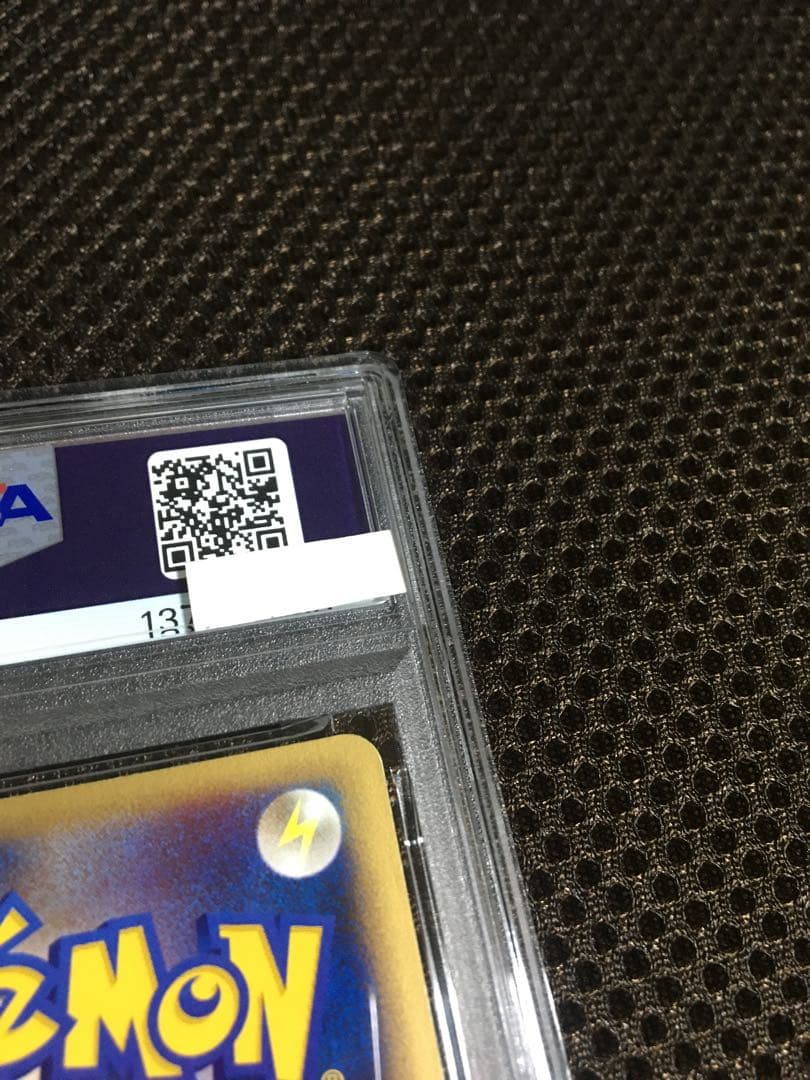 フォローで割引！ ポケモンカード PSA7 バンギラス eカード 1st
