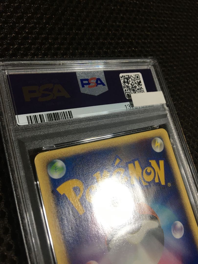 フォローで割引！ ポケモンカード PSA7 バンギラス eカード 1st