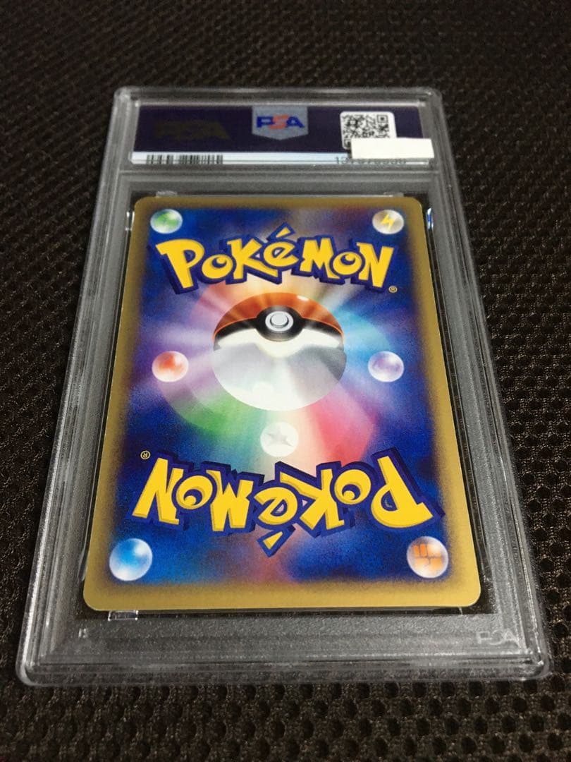 フォローで割引！ ポケモンカード PSA7 バンギラス eカード 1st