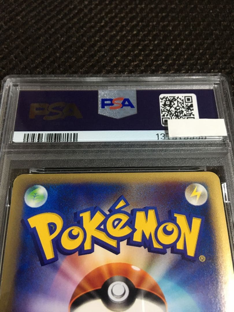 フォローで割引！ ポケモンカード PSA7 バンギラス eカード 1st