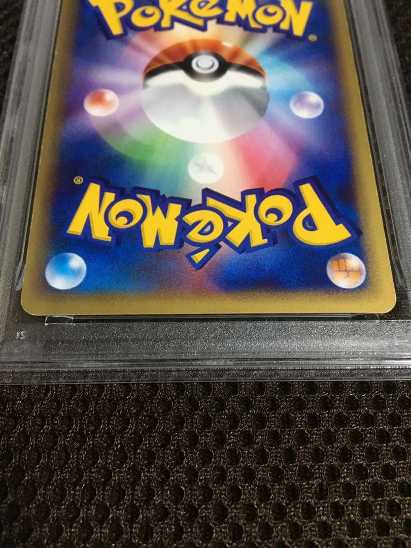フォローで割引！ ポケモンカード PSA7 バンギラス eカード 1st