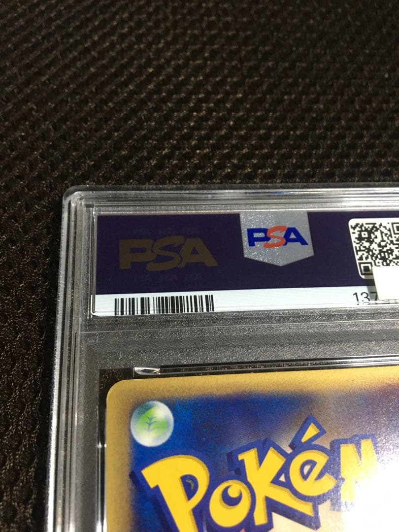 フォローで割引！ ポケモンカード PSA7 バンギラス eカード 1st
