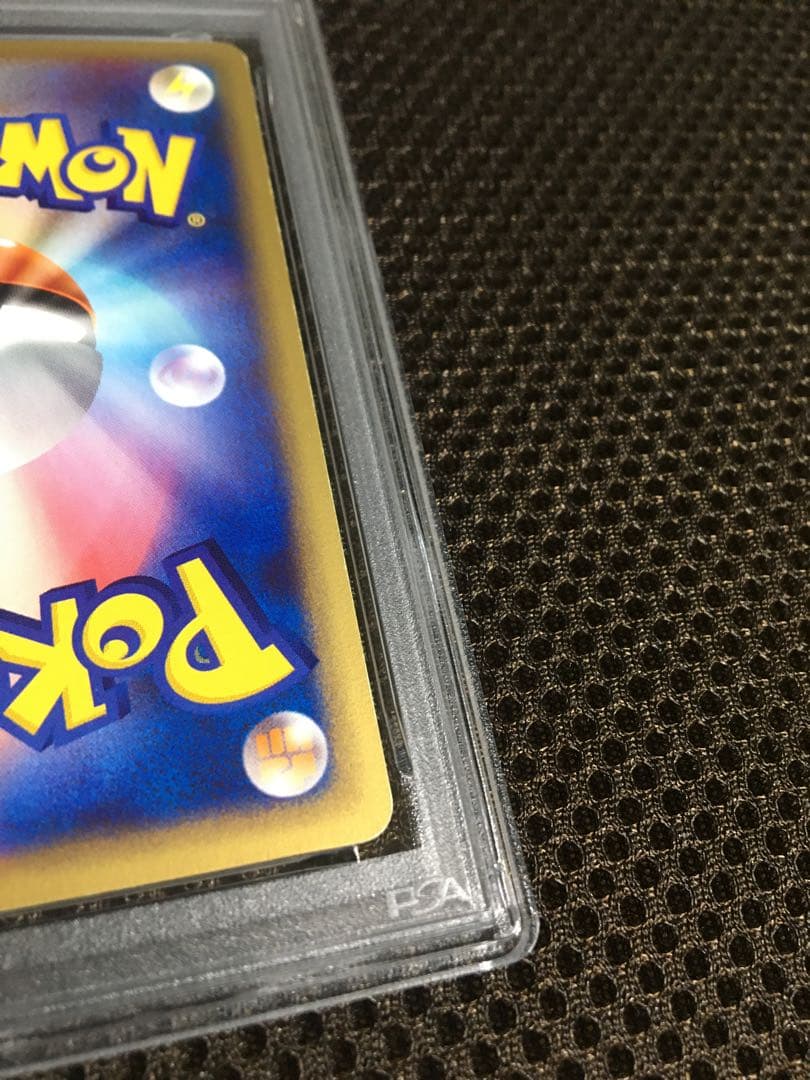 フォローで割引！ ポケモンカード PSA7 バンギラス eカード 1st