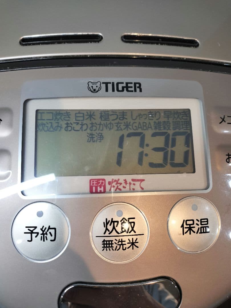 TIGER 圧力IH炊飯器 炊きたて 1升炊き 10合 JKP-H180