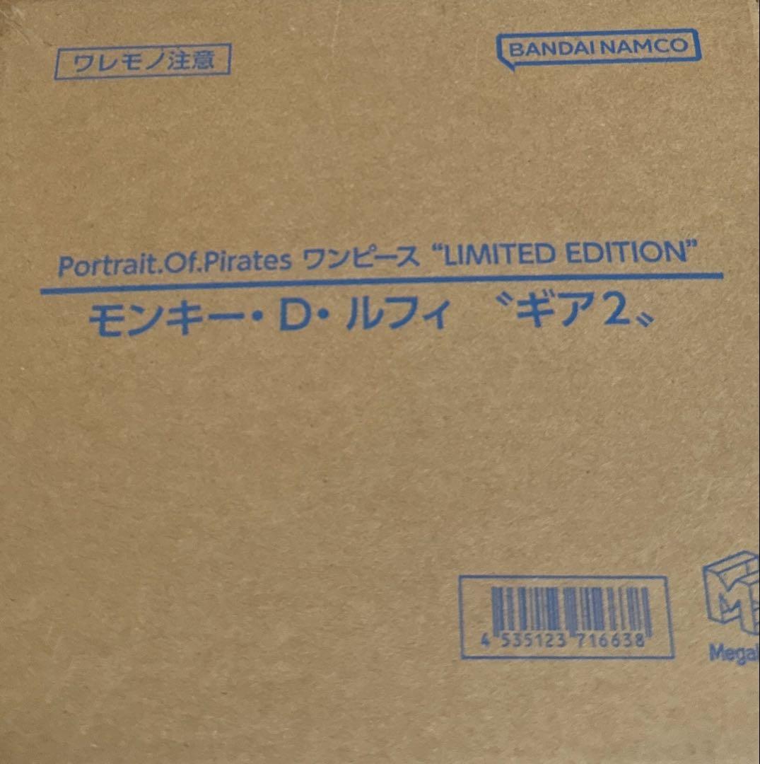 ワンピース pop ギア2