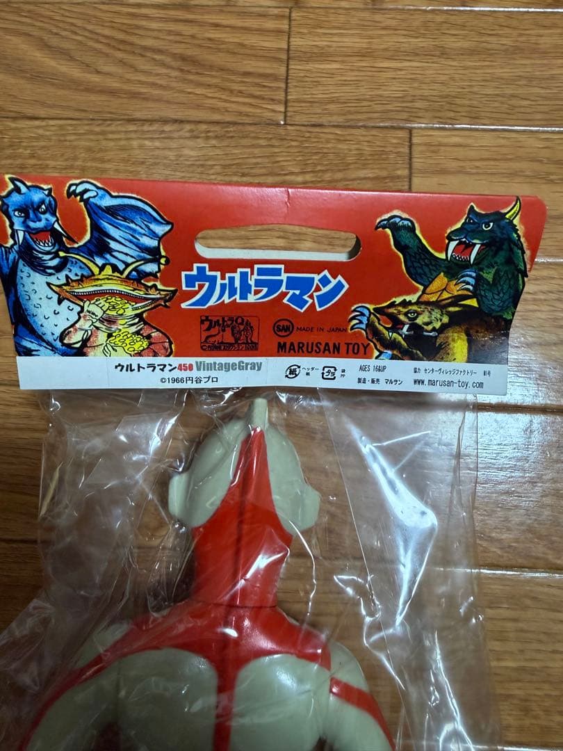 【新品】M1号　450サイズ　ウルトラマン　ソフビ