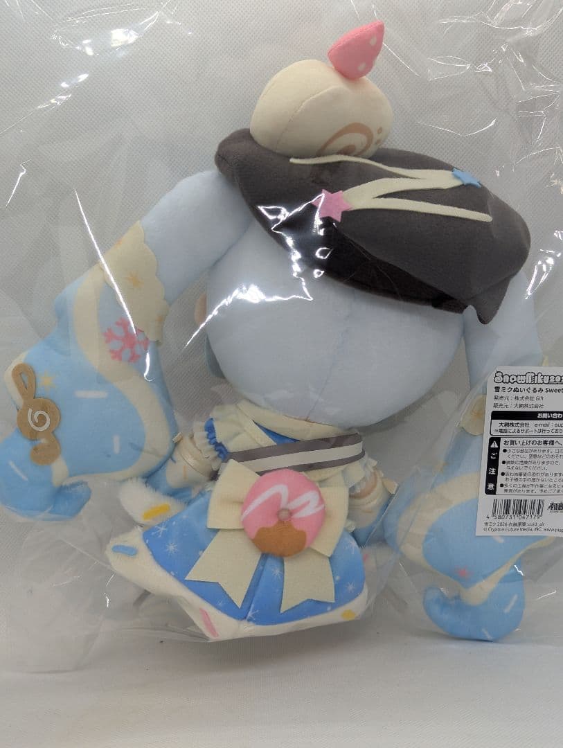 雪ミク 2026 ぬいぐるみ 初音ミク sweet 