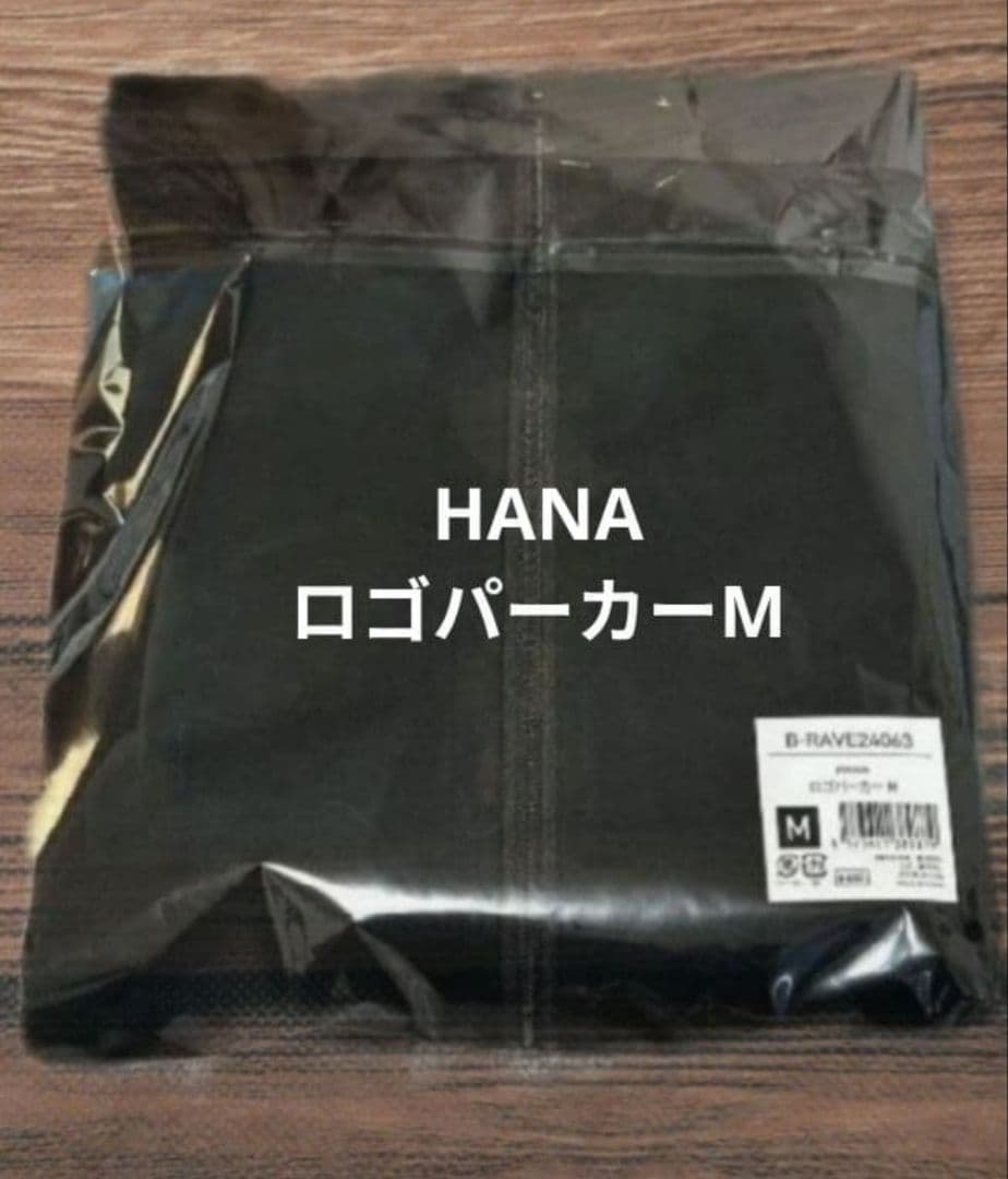 Mサイズ ロゴパーカー HANA