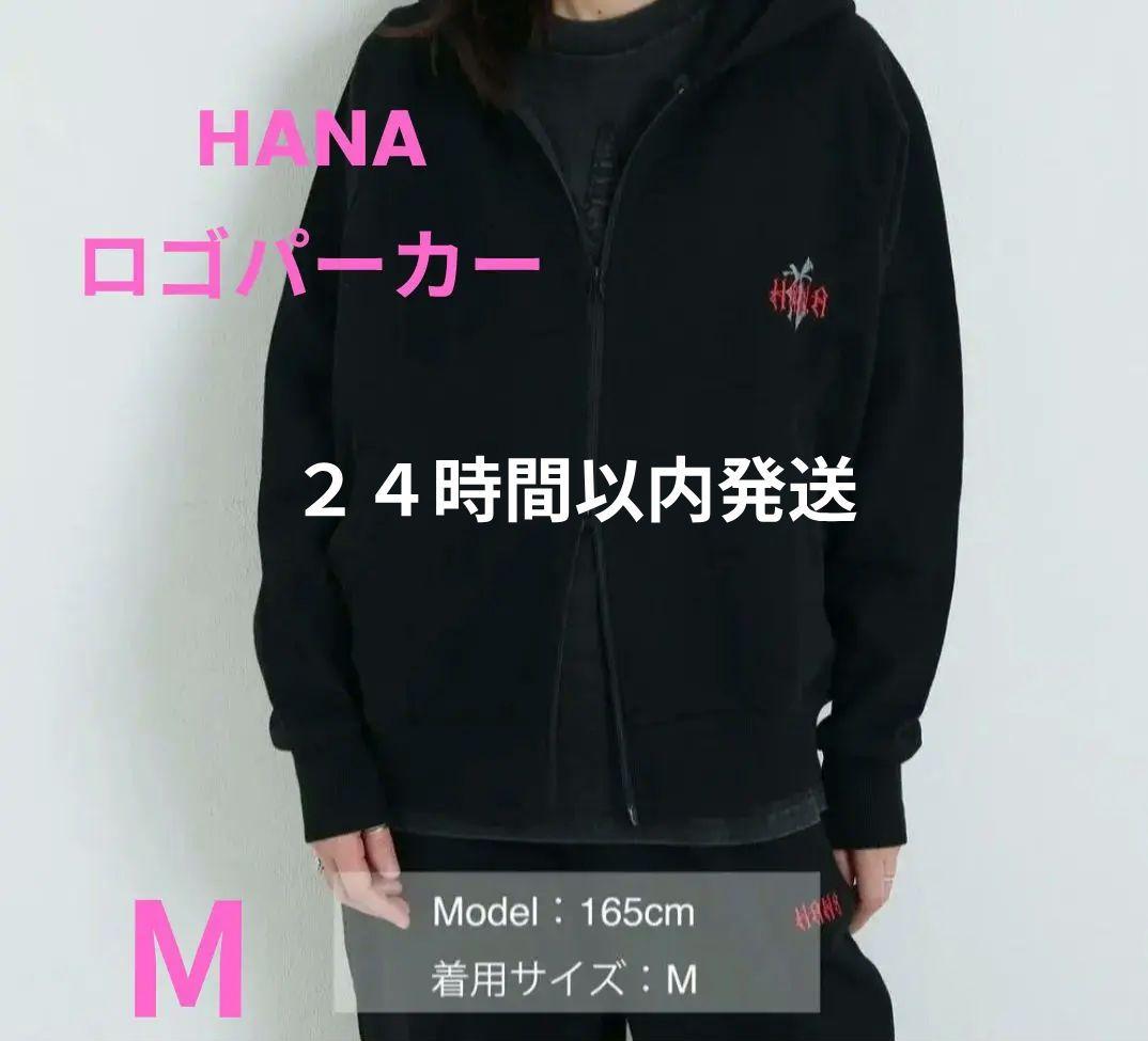 Mサイズ ロゴパーカー HANA