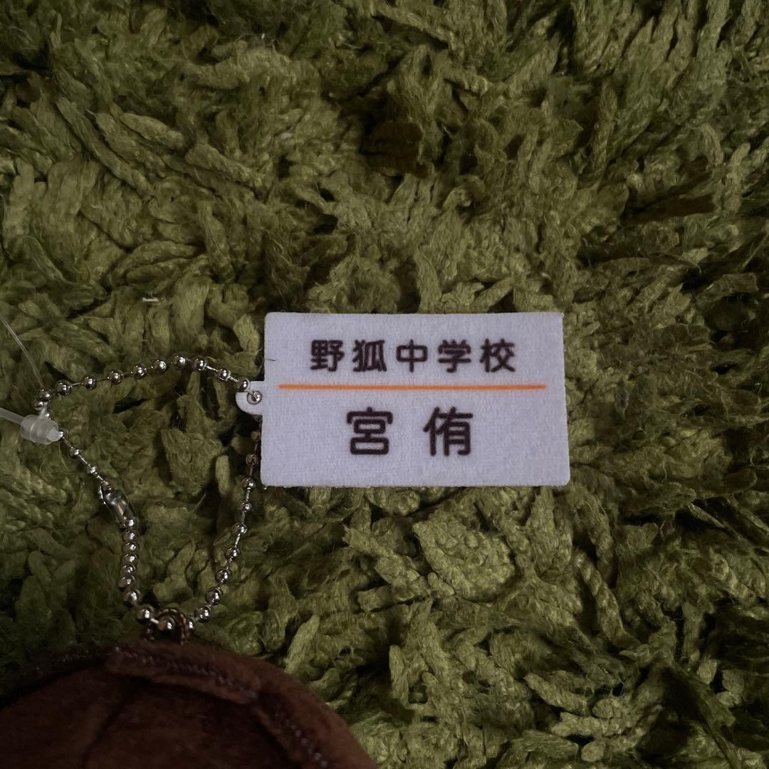 ★ハイキュー！　指の上シリーズ中学　ver. 宮侑　宮　侑