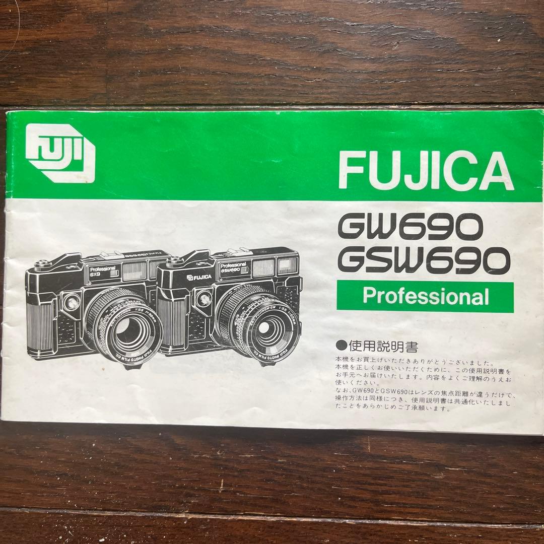 【動作確認済・説明書有】Fujica（フジカ）GW690レンジファインダーカメラ