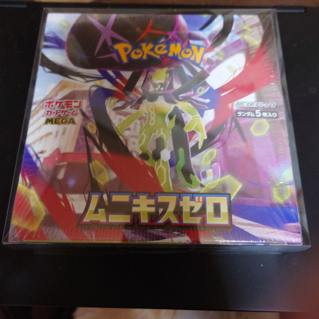 マタドガスAR【PSA10】ギギギアルAR【PSA10】ムニキスゼロbox