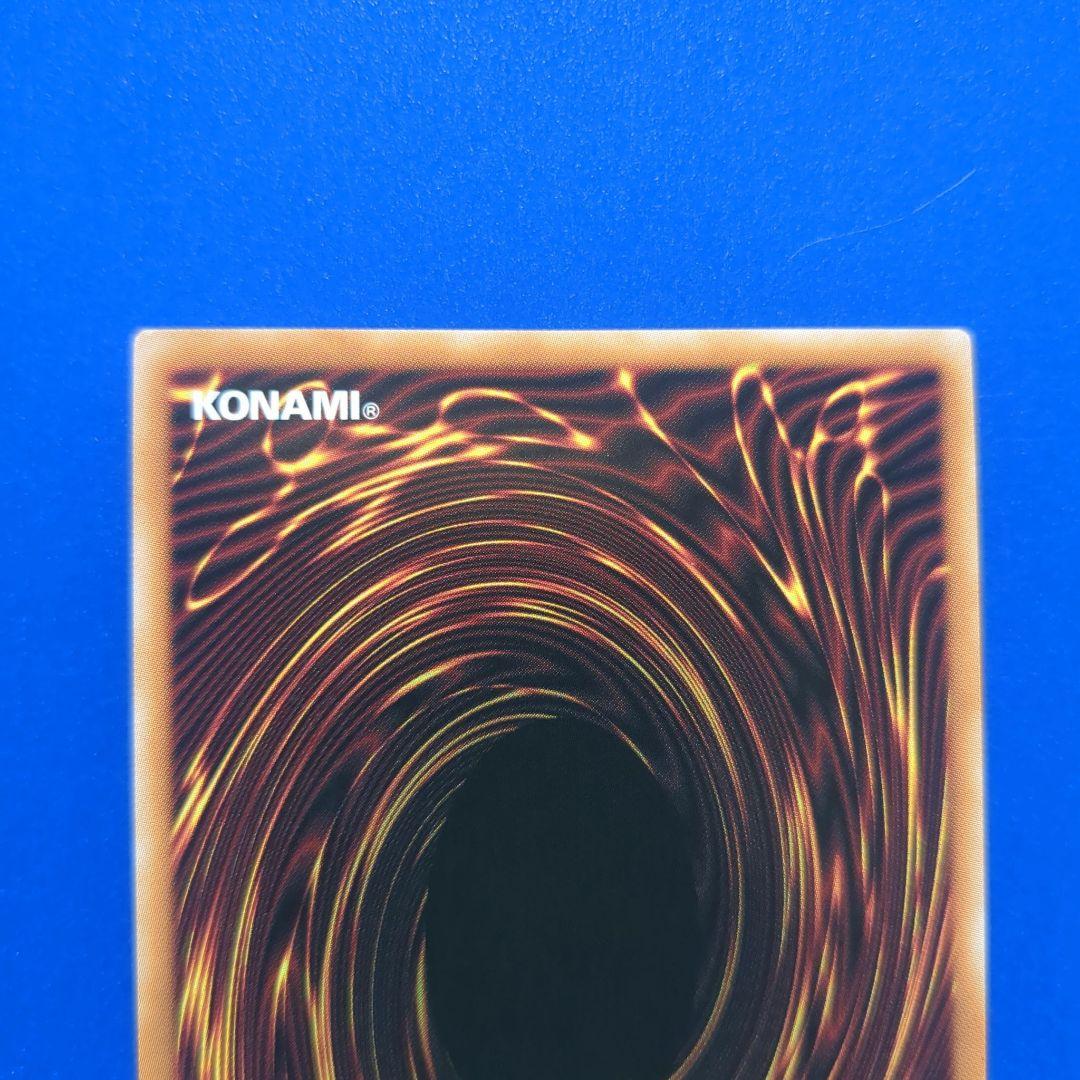 倶利伽羅天童 オーバーフレーム