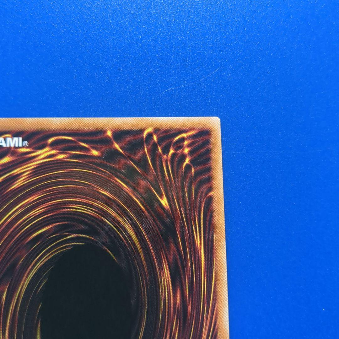 倶利伽羅天童 オーバーフレーム