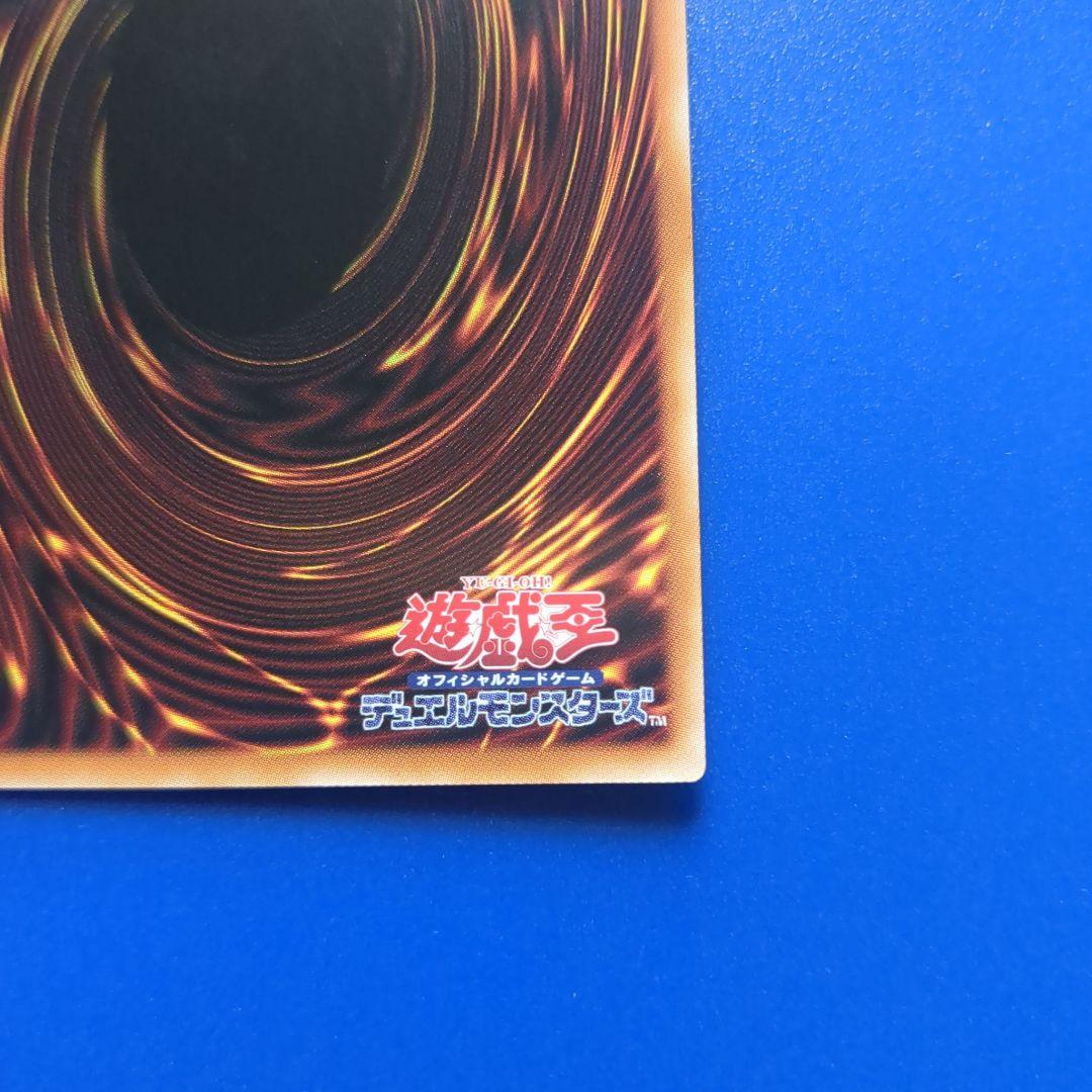 倶利伽羅天童 オーバーフレーム