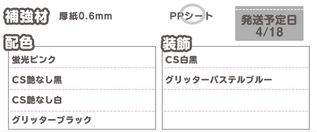 0418pp★うちわ文字 オーダー うちわ屋さん